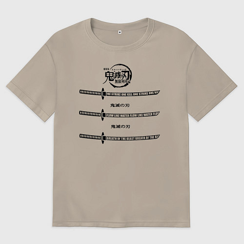 Мужская футболка оверсайз Катаны Клинок, рассекающий демонов / Миндальный – фото 1