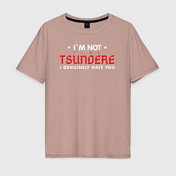 Футболка оверсайз мужская Im not tsundere, цвет: пыльно-розовый