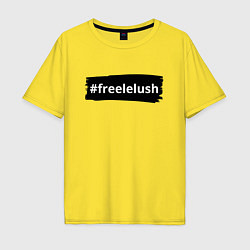 Футболка оверсайз мужская Free Lelush - Strokes, цвет: желтый