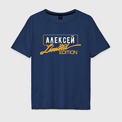 Футболка оверсайз мужская Алексей Limited Edition, цвет: тёмно-синий