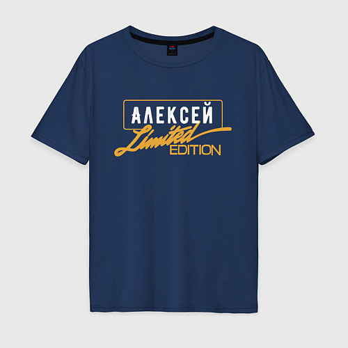 Мужская футболка оверсайз Алексей Limited Edition / Тёмно-синий – фото 1