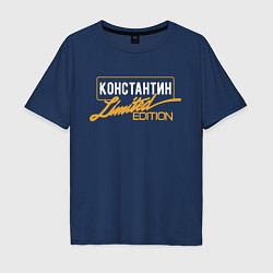 Мужская футболка оверсайз Константин Limited Edition