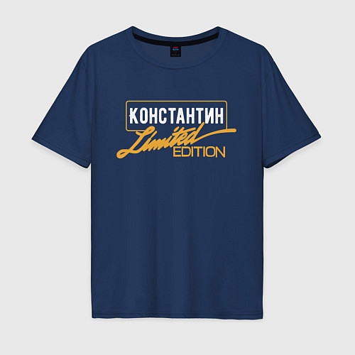 Мужская футболка оверсайз Константин Limited Edition / Тёмно-синий – фото 1