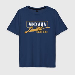 Мужская футболка оверсайз Михаил Limited Edition