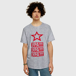 Футболка оверсайз мужская Ура!, цвет: меланж — фото 2