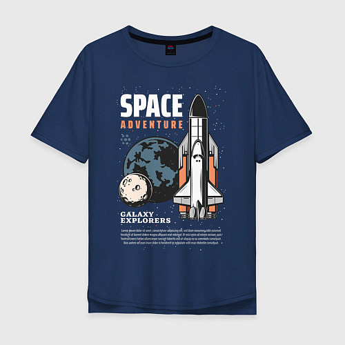 Мужская футболка оверсайз Space Adventure / Тёмно-синий – фото 1