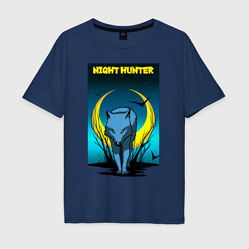 Мужская футболка оверсайз Ночной охотник / Тёмно-синий – фото 1