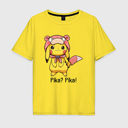 Футболка оверсайз мужская Пикачу Pika? Pika!, цвет: желтый