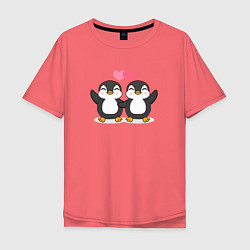 Мужская футболка оверсайз Влюбленные пингвины