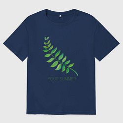 Футболка оверсайз мужская Твое Лето, цвет: тёмно-синий