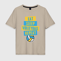 Футболка оверсайз мужская Еда, сон, волейбол, цвет: миндальный