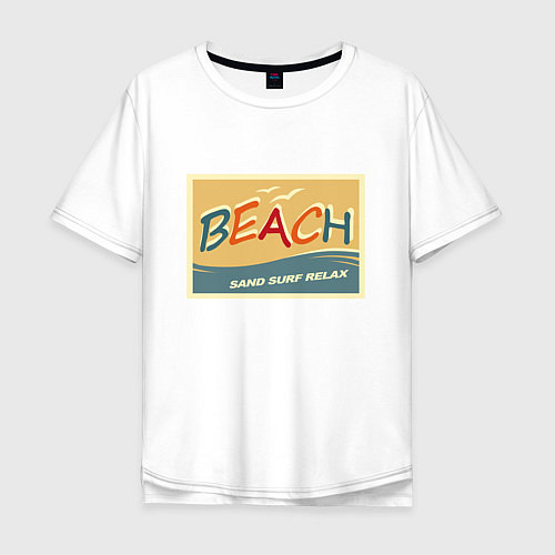 Мужская футболка оверсайз Пляж / Белый – фото 1