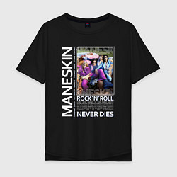 Мужская футболка оверсайз RocknRoll Never Dies