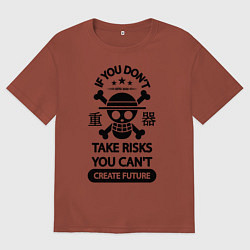 Футболка оверсайз мужская Если вы не рискуете, вы не можете создать будущее, цвет: кирпичный