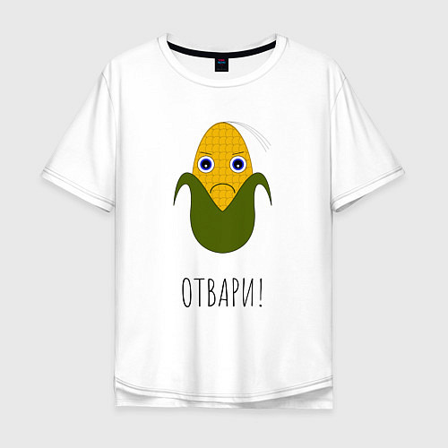 Мужская футболка оверсайз Сердитая Кукуруза / Белый – фото 1