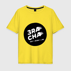 Футболка оверсайз мужская 3RACHA, цвет: желтый