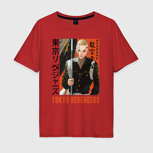 Мужская футболка оверсайз Дракен токийские мстители / Красный – фото 1