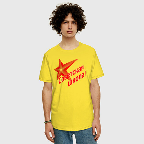 Мужская футболка оверсайз Советская школа / Желтый – фото 3