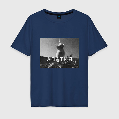 Мужская футболка оверсайз Апатия / Тёмно-синий – фото 1
