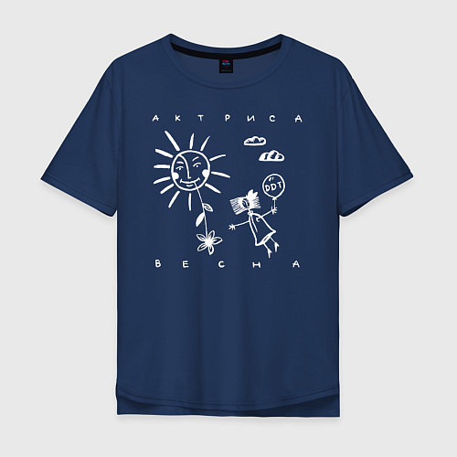 Мужская футболка оверсайз DDT АКТРИСА ВЕСНА / Тёмно-синий – фото 1