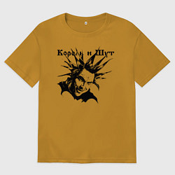 Футболка оверсайз мужская Башка горшка - Король и Шут, цвет: горчичный