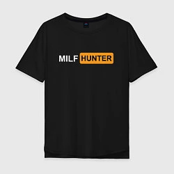 Футболка оверсайз мужская MILF HUNTER МИЛФ ОХОТНИК, цвет: черный