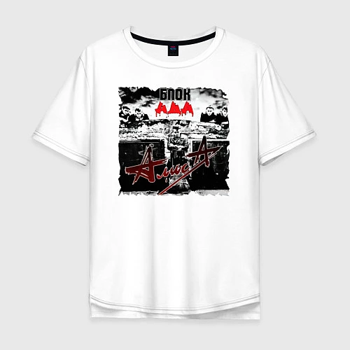 Мужская футболка оверсайз БЛОК АДА - АлисА / Белый – фото 1