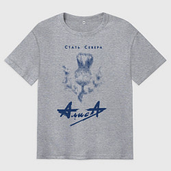 Мужская футболка оверсайз Стать Севера - АлисА