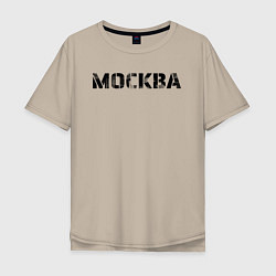 Мужская футболка оверсайз Москва