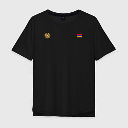 Футболка оверсайз мужская Армения Символика, цвет: черный