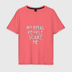 Мужская футболка оверсайз Normal people scare me аиу