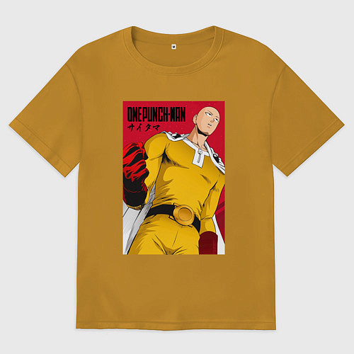 Мужская футболка оверсайз Сайтама Saitama Ванпанчмен / Горчичный – фото 1