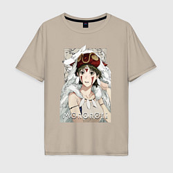 Футболка оверсайз мужская Princеss mononoke, цвет: миндальный
