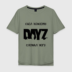 Мужская футболка оверсайз DayZ: Съел консерву