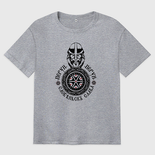 Мужская футболка оверсайз Перун Славянский языческий бог / Меланж – фото 1