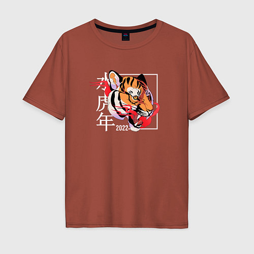 Мужская футболка оверсайз The Year of the Tiger 2022 / Кирпичный – фото 1