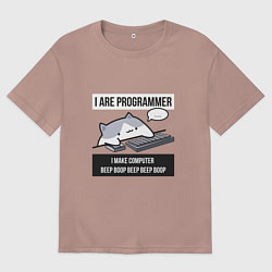 Футболка оверсайз мужская I are programmer beep boop Кот программист, цвет: пыльно-розовый