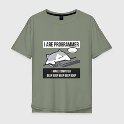 Мужская футболка оверсайз I are programmer beep boop Кот программист