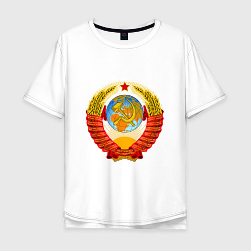 Мужская футболка оверсайз Пролетарии всех стран соединяйтесь / Белый – фото 1