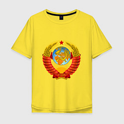 Футболка оверсайз мужская Пролетарии всех стран соединяйтесь, цвет: желтый