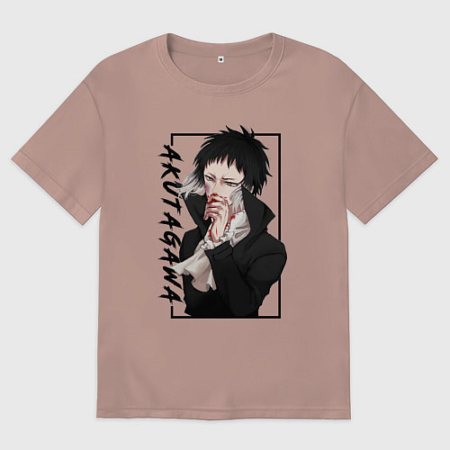 Мужская футболка оверсайз Рюноске Акутагава Великий из бродячих псов / Пыльно-розовый – фото 1