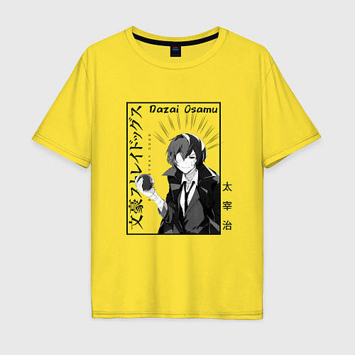 Мужская футболка оверсайз Osamu Dazai Великий из Бродячих Псов / Желтый – фото 1