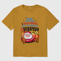 Футболка оверсайз мужская Вера в Мороза, цвет: горчичный