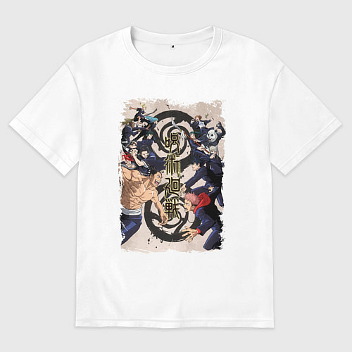 Мужская футболка оверсайз Магическая битва Jujutsu Kaisen / Белый – фото 1