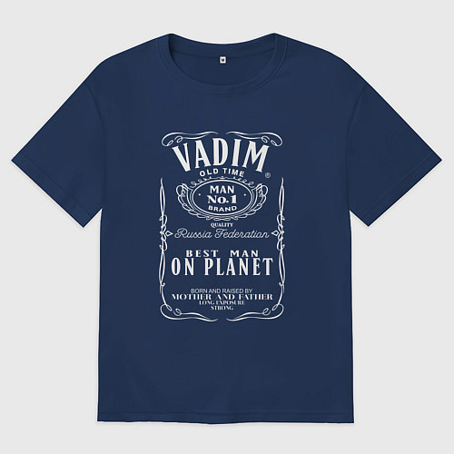 Мужская футболка оверсайз ВАДИМ в стиле ДЖЕК ДЭНИЭЛС / Тёмно-синий – фото 1