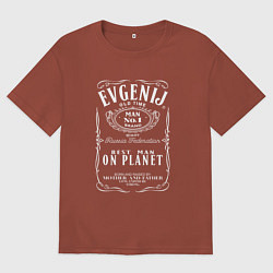 Футболка оверсайз мужская ЕВГЕНИЙ в стиле ДЖЕК ДЭНИЭЛС, цвет: кирпичный