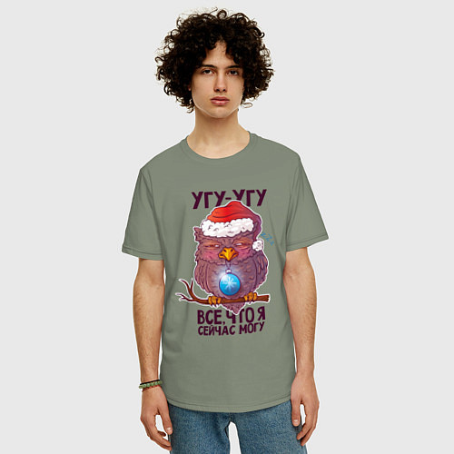 Мужская футболка оверсайз Угу-Угу / Авокадо – фото 3