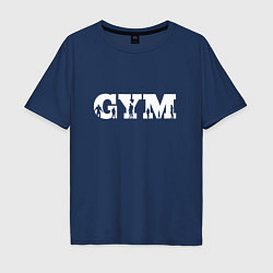 Мужская футболка оверсайз GYM- образ жизни