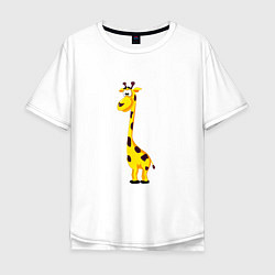 Футболка оверсайз мужская Веселый жирафик, цвет: белый