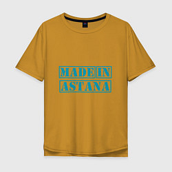 Мужская футболка оверсайз Астана Казахстан